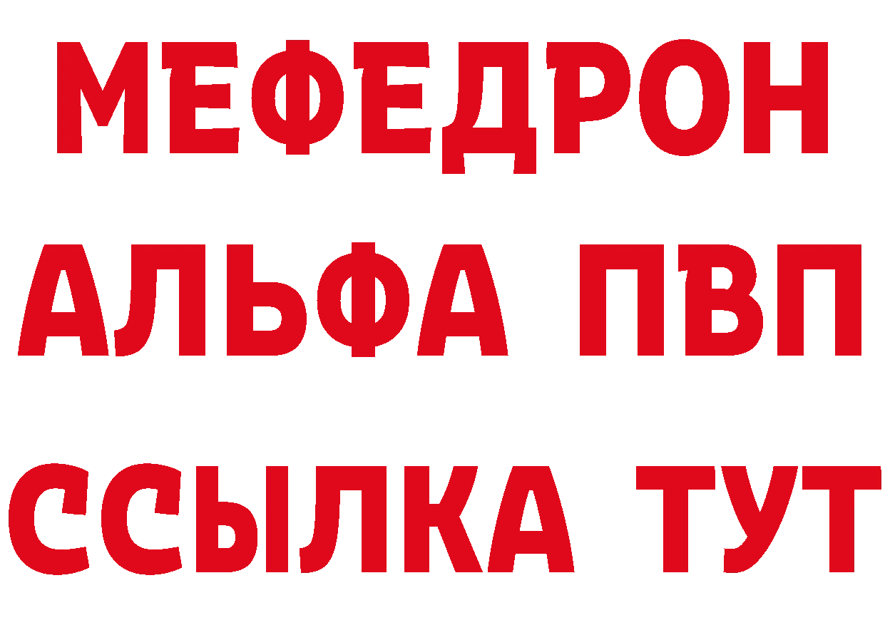 Что такое наркотики дарк нет состав Старая Русса